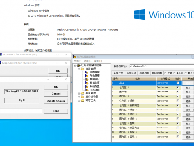 win10架设红月